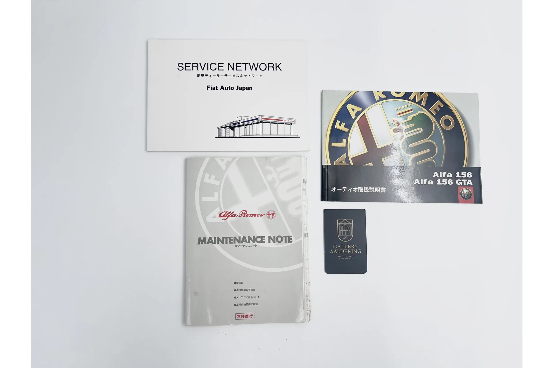 2004 Alfa Romeo 156 GTA, 13/30