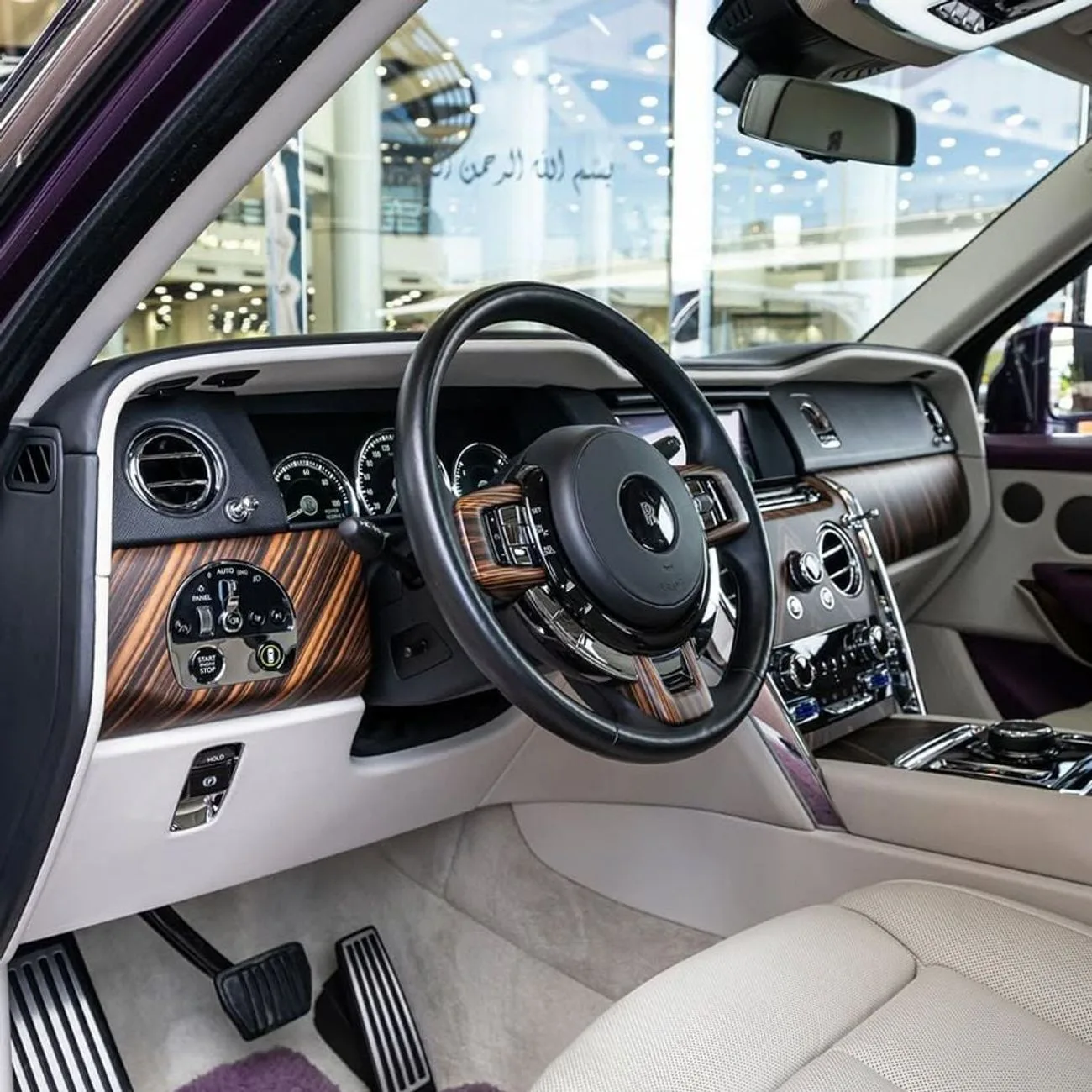 2019 Rolls-Royce Cullinan offered by a specialist dealer in Dubai, United Arab Emirates, photo 8 of 9