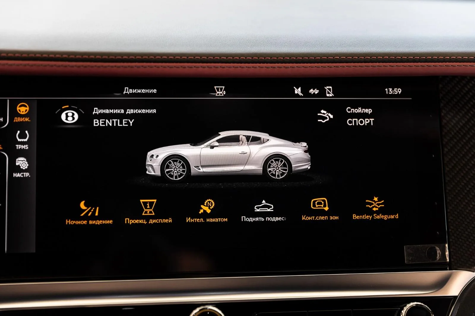2022 Bentley Continental GT Speed W12, 18/29