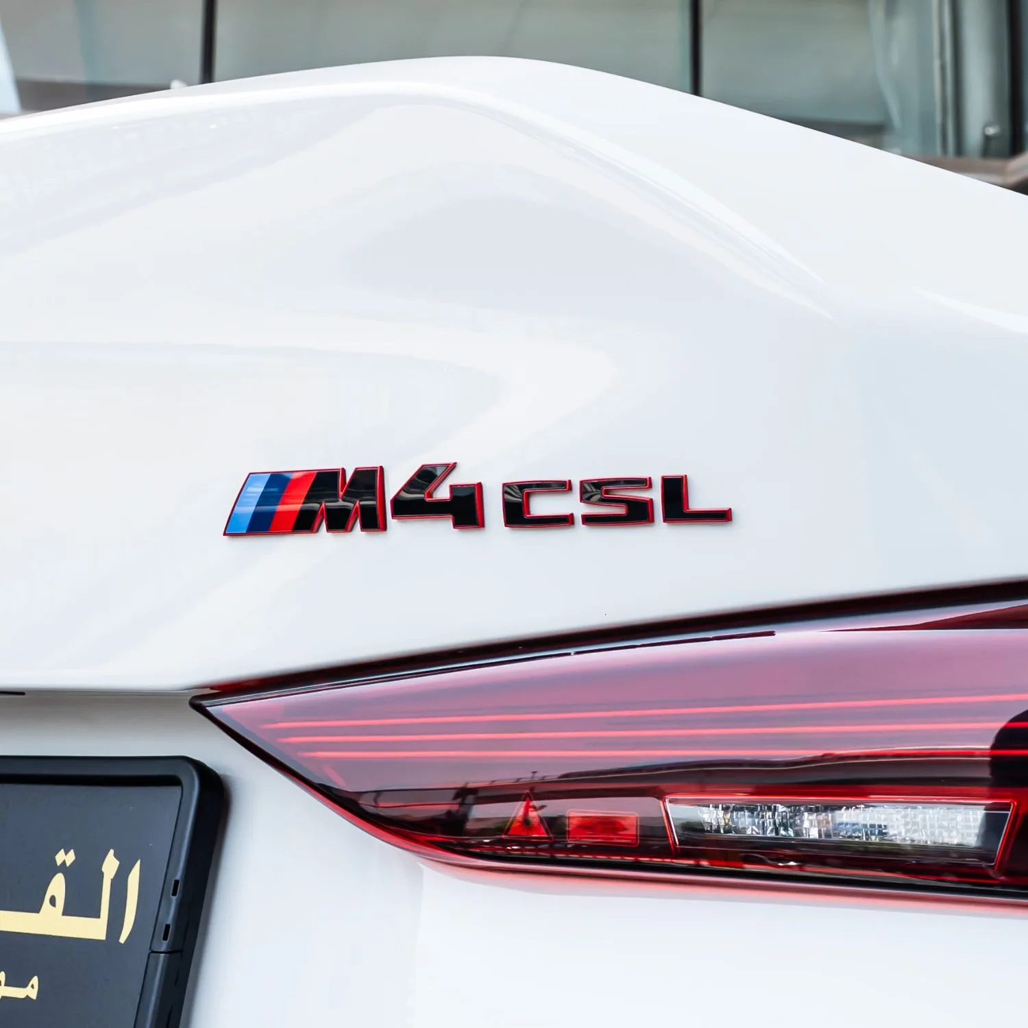 2023 BMW M4 CSL offered by a specialist dealer in Dubai, United Arab Emirates, photo 6 of 30