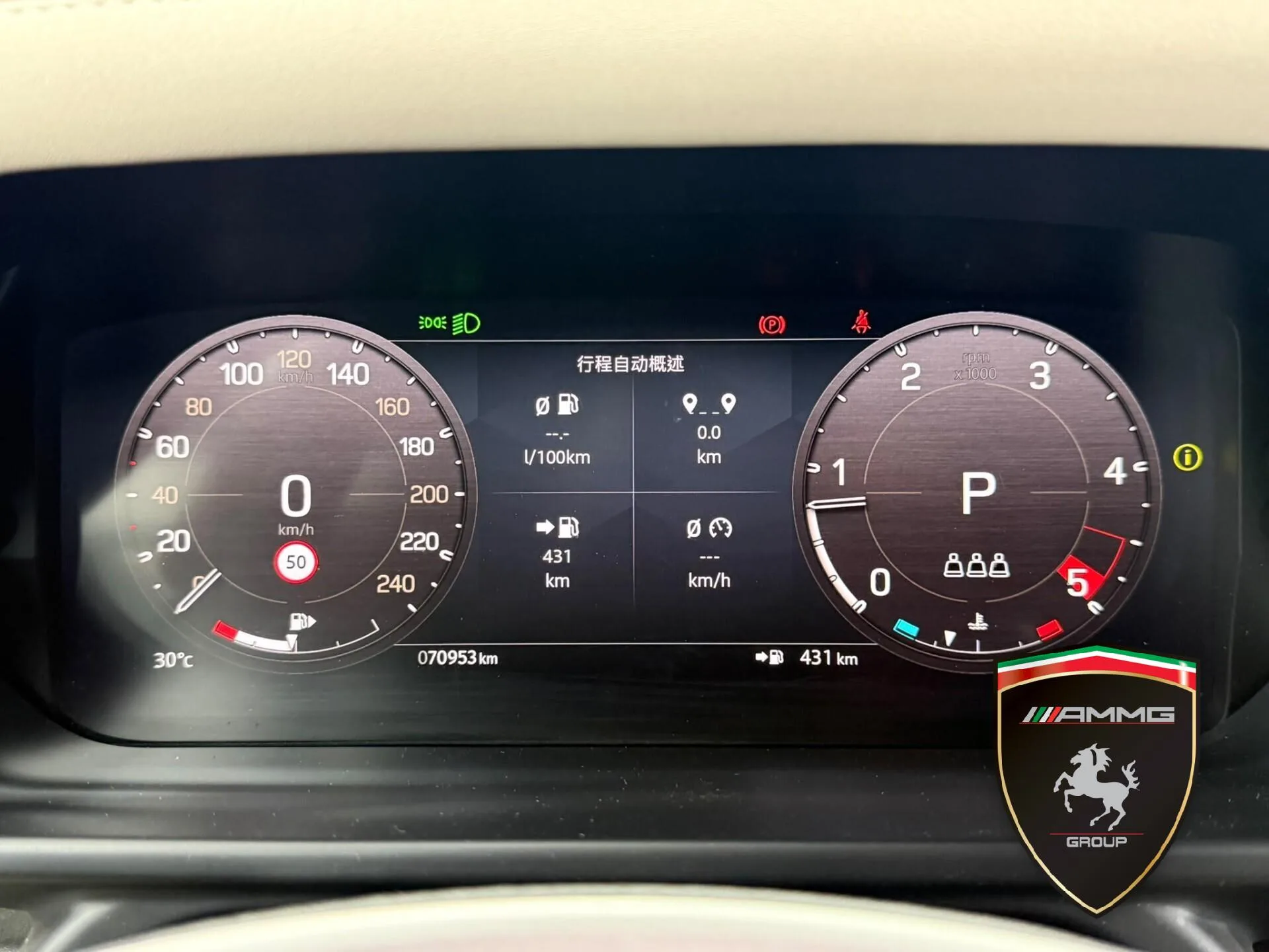 2023 Land Rover Defender 90 X-Dynamic HSE, 13/15